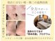 マリヴェリーテ(Mari verite)の写真