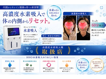 ヨサパーク カラット(YOSA PARK CARAT)の写真