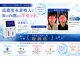 ヨサパーク カラット(YOSA PARK CARAT)の写真