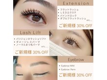 トーチ アイラッシュ ガーデン 中央林間店(TORCH EYELASH GARDEN)