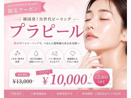 プライムローズ 銀座店(PRIME ROSE)の写真