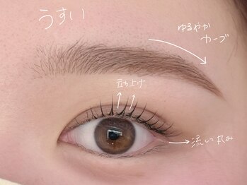 ネイルズキュー(NAILS CUE)の写真/骨格診断×眉毛ワックスで美眉へ♪韓国眉・平行眉も対応◎