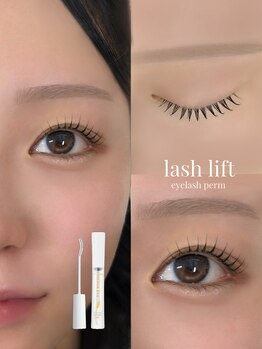 アイモア 刈谷店(eye mor.)/ぱっちり立ち上げデザイン♪