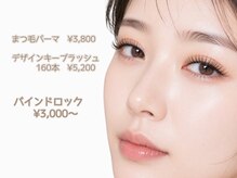 ティアラ(Tiara)