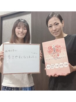 ヴィオーデ 船橋店/小顔矯正と骨盤矯正で美人♪船橋