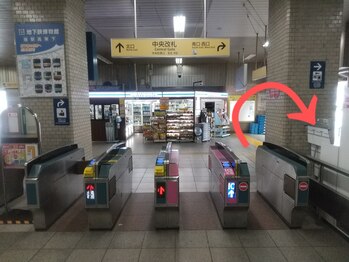 スポーツマッサージはぎもと 鍼灸スタジアム 葛西/『葛西駅』からのアクセス【1】