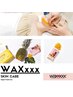 【フェイス】スキンケアフェイスWaxー毛穴レスの透き通るような肌へ¥7200～