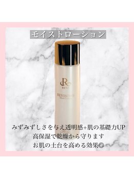 ホワイトアクア 天王寺本店(WHITE AQUA)/ハーブピーリング/大阪/天王寺