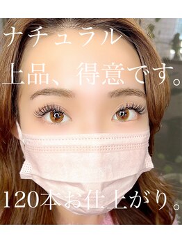 サロンドグリュック(Salon de gluck)/マツエク120本!