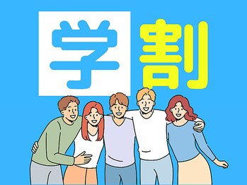 ホワイトニングカフェ 札幌東急百貨店(WhiteningCafe)/◎学割U24クーポンあります♪