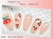 サロン バオ カップ(Salon Bao Cap)/