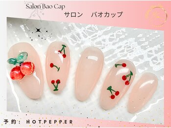 サロン バオ カップ(Salon Bao Cap)/