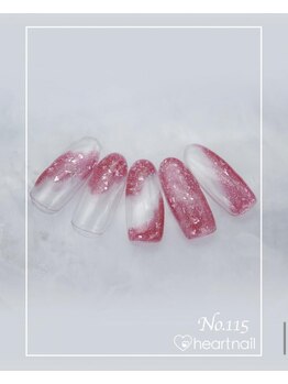 はあとねいる 武蔵境駅南口店/はあとねいるデザイン【115】