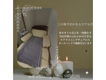 シロン(SHILON)の雰囲気（ドライヘッドスパ(^-^)）