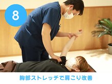 FRSスタジオ 伊勢原駅ビル店/☆筋膜整体リリースストレッチ☆