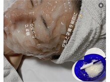 生炭酸コラーゲンパック透明感&毛穴レス・引き締めたるみケア