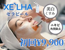 ウララ(ulala)