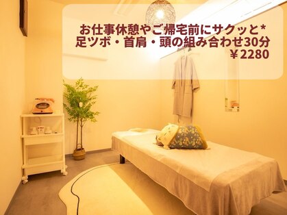 天其足道の写真