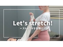 全力ストレッチ 広島新天地 八丁堀店/いつで全力です