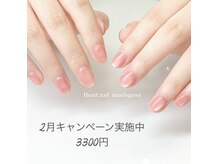 はあとねいる 今出川店