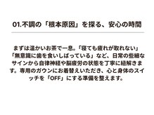 ルミエール(Lumiere)/