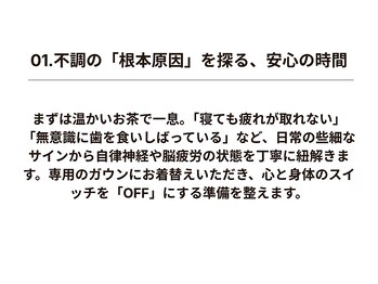 ルミエール(Lumiere)/