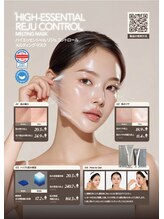 ライリー(Rairy)/【お家で艶爆誕！】水光マスク