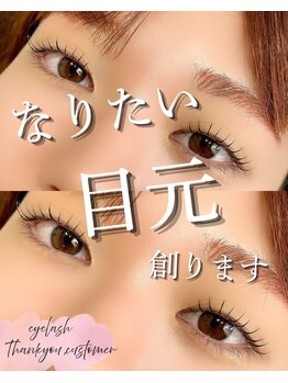 エムイーセカンド 手稲店(ME SECOND)/まつげパーマ初回限定クーポン