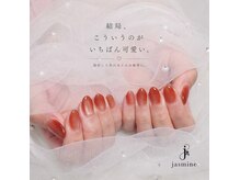 ジャスミン(jasmine)の雰囲気(オトナ可愛いちゅるんmag多数ご用意!足元まで抜かりなく♪)