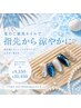 【迷ったらこれ！】夏定額デザイン☆￥9350～10450
