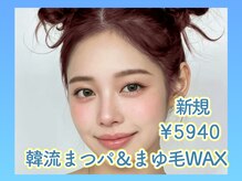 アイドル(Eyedor)