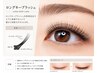 【濃さ&密度UP↑】ロングキープラッシュ60束《何回でも同価格》
