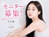 【モニター募集】韓国肌管理◎3step /美容鍼×リフティング×ララ/3回￥33000