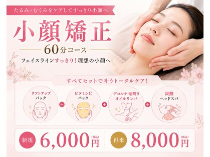ルメリア(Lumelia)の写真