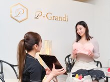 ピーグランディ 梅田店(p-Grandi)