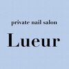 リュウール(Lueur)ロゴ