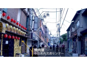 隆鼻矯正専門店 ラプリ(Raplit)/各線中目黒駅からの道案内6