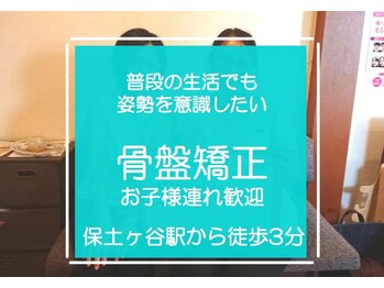 子育てママの整体サロン/お客様の声