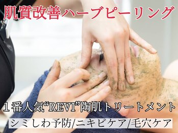 サロン ド ヒノキ(Salon de HINOKI)