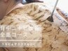 【背中ハーブピーリング体験】肌見せの季節☆ハーブピーリング背中全体