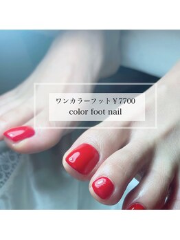 ゾウゾウ(Zow Zow)/