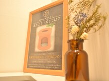 プラスイチド(+1°C)の雰囲気（清潔感のある店内で自分時間をたっぷりとお楽しみください。）