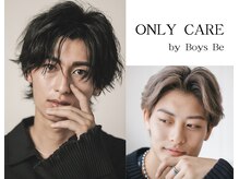 オンリーケア バイ ボーイズビー(ONLY CARE by Boys Be)