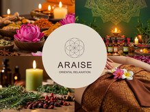アレイズ(ARAISE)の雰囲気（アーユルヴェーダ・タイ古式・ヘッドスパならアレイズ♪）