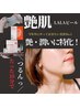 【潤いケア】LHA　LALA3ステップ＋バイオフィットゲル水玉リフティングLDM