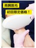 【両うで脱毛14,300円→4,400円】　初心者にもおすすめのお手軽プラン！