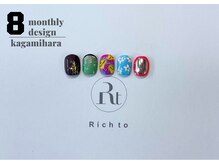 リッチ トゥ 各務原店(Rich to)/親指定額