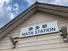 今日（こんにち）の足ツボ/JR奈多駅から徒歩2分