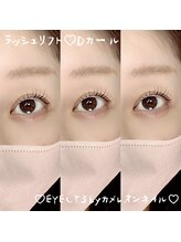 EYEシテル バイ カメレオンネイル/