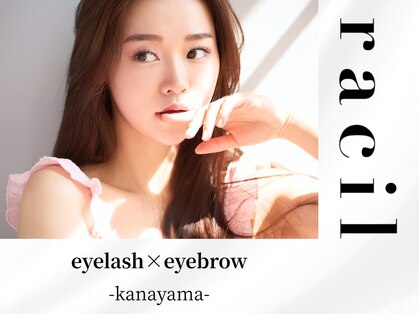 ラシル 金山店(racil)の写真